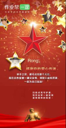 成为正常人的方法是什么吗？