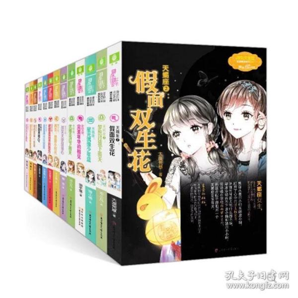 了解绝爱之城之华胥引小说中《浮生尽》的结局平台,发现更多知识星球的乐趣